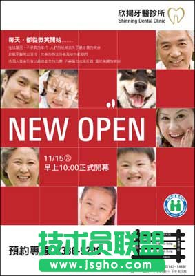 PPT中圖片的方格視覺體驗(yàn)