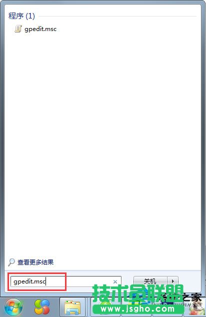 Win7沒有權(quán)限訪問網(wǎng)絡(luò)資源怎么辦？ 三聯(lián)
