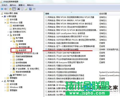Win7系統(tǒng)沒有權(quán)限訪問網(wǎng)絡(luò)資源如何解決？