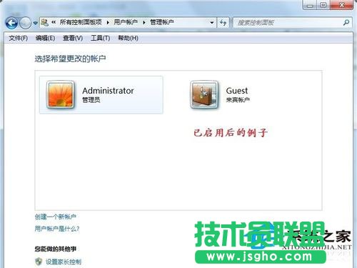 Win7系統(tǒng)沒有權(quán)限訪問網(wǎng)絡(luò)資源如何解決？