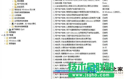 Win7系統(tǒng)沒有權(quán)限訪問網(wǎng)絡(luò)資源如何解決？