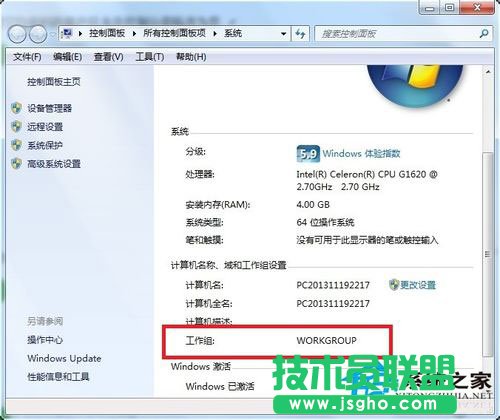 Win7系統(tǒng)沒有權(quán)限訪問網(wǎng)絡(luò)資源如何解決？