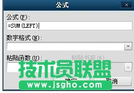 word表格可以求和嗎？_新客網(wǎng)