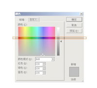 對比色設(shè)計(jì)