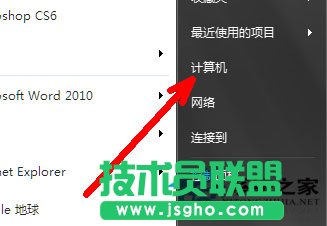 Win7系統(tǒng)組策略怎么打開？打開組策略的幾種方法