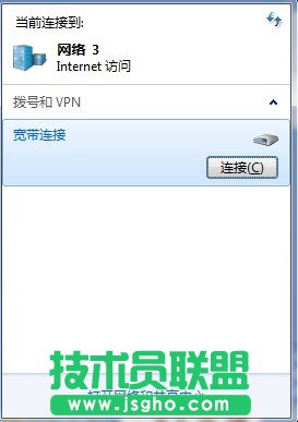 win7無線網(wǎng)絡(luò)共享
