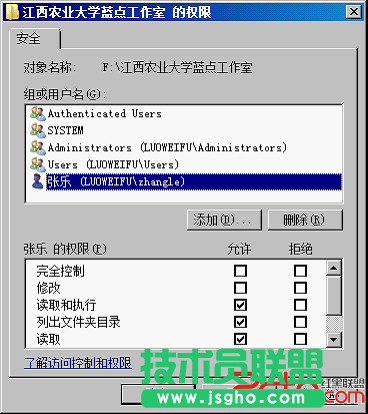 windows server 2008的NTFS文件系統(tǒng)管理
