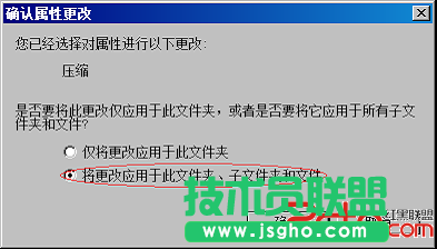 windows server 2008的NTFS文件系統(tǒng)管理