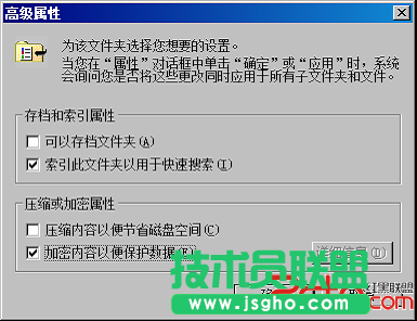 windows server 2008的NTFS文件系統(tǒng)管理