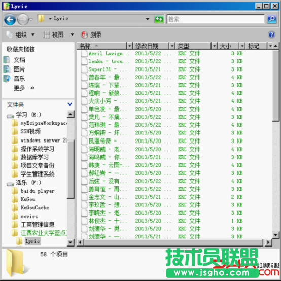 windows server 2008的NTFS文件系統(tǒng)管理