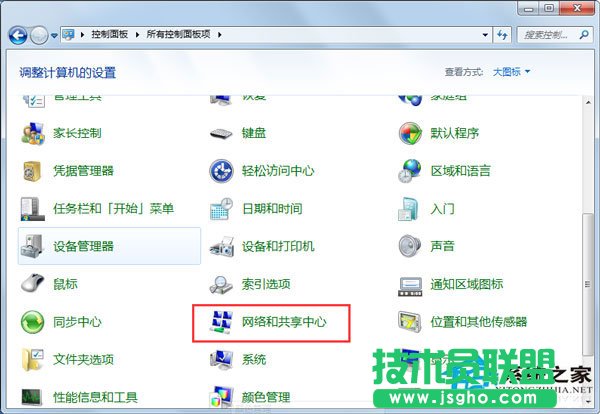 Win7系統(tǒng)safari打不開(kāi)網(wǎng)頁(yè)如何解決？ 三聯(lián)