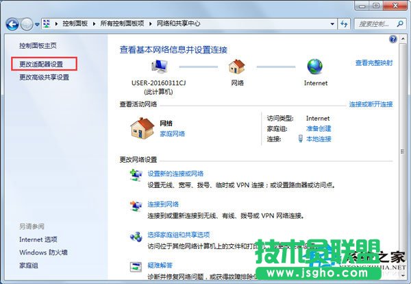 Win7系統(tǒng)safari打不開(kāi)網(wǎng)頁(yè)如何解決？