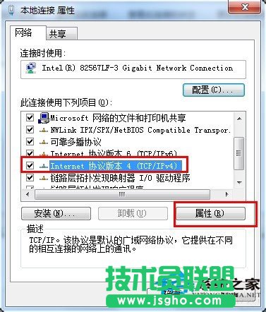 Win7系統(tǒng)safari打不開(kāi)網(wǎng)頁(yè)如何解決？
