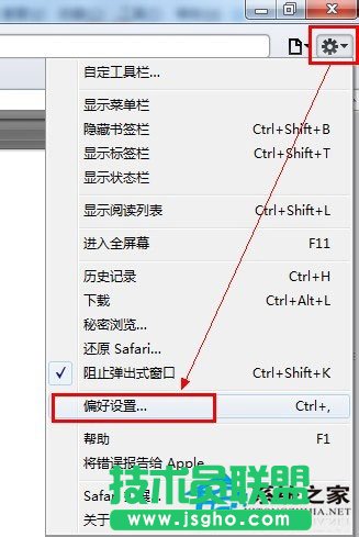 Win7系統(tǒng)safari打不開(kāi)網(wǎng)頁(yè)如何解決？