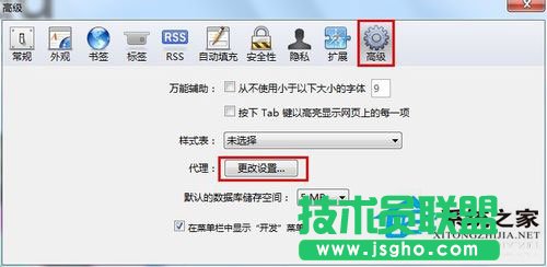 Win7系統(tǒng)safari打不開(kāi)網(wǎng)頁(yè)如何解決？
