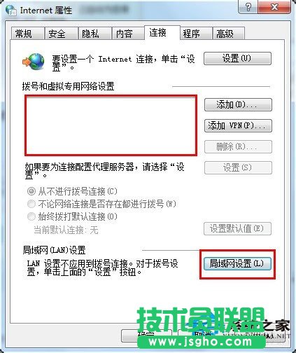 Win7系統(tǒng)safari打不開(kāi)網(wǎng)頁(yè)如何解決？