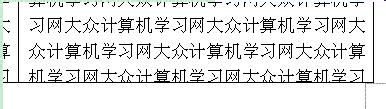Word表格中內(nèi)容太多不能全部顯示該怎么設(shè)置?