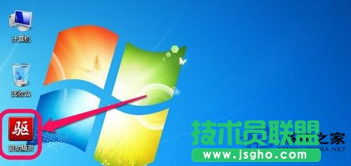 Win7驅(qū)動(dòng)備份和還原驅(qū)動(dòng)程序的方法 三聯(lián)