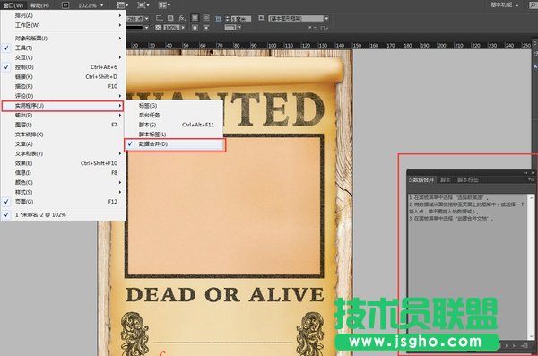 如何將EXCEL的數(shù)據(jù)批量導(dǎo)入INDESIGN？