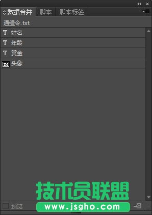 如何將EXCEL的數(shù)據(jù)批量導(dǎo)入INDESIGN？