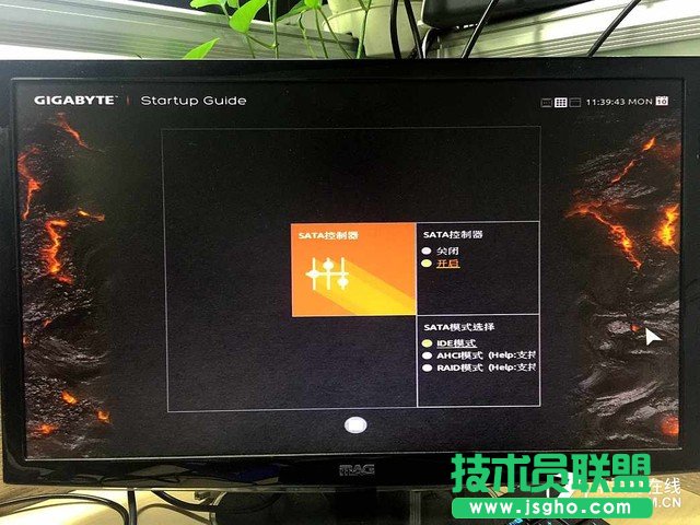 9分鐘U盤(pán)裝Win7 固態(tài)硬盤(pán)快速裝Win7圖文教程