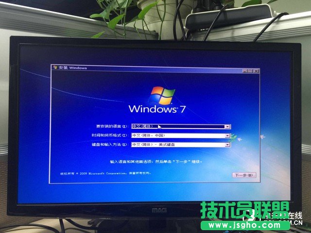 9分鐘U盤(pán)裝Win7 固態(tài)硬盤(pán)快速裝Win7圖文教程
