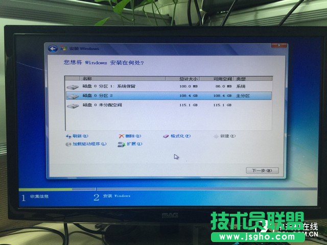 9分鐘U盤(pán)裝Win7 固態(tài)硬盤(pán)快速裝Win7圖文教程