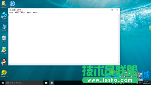 windows10系統(tǒng)下制作java文本的步驟7