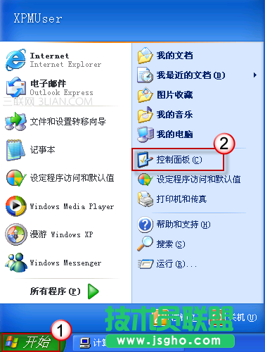 在PowerPoint 2007中無法輸入中文 三聯(lián)