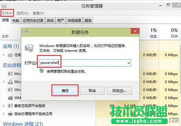Windows10怎么重置Modern應(yīng)用? 三聯(lián)
