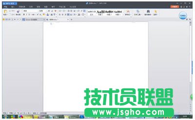 Word常見問題之總默認(rèn)打開上次文檔怎么辦