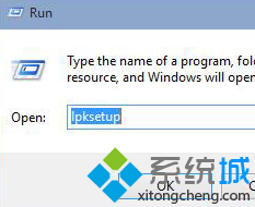 Windows10系統(tǒng)下語(yǔ)言包安裝失敗的解決步驟2