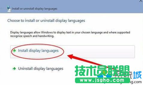 Windows10系統(tǒng)下語(yǔ)言包安裝失敗的解決步驟3