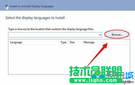 Windows10系統(tǒng)下語(yǔ)言包安裝失敗的解決步驟4