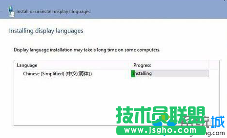 Windows10系統(tǒng)下語(yǔ)言包安裝失敗的解決步驟7