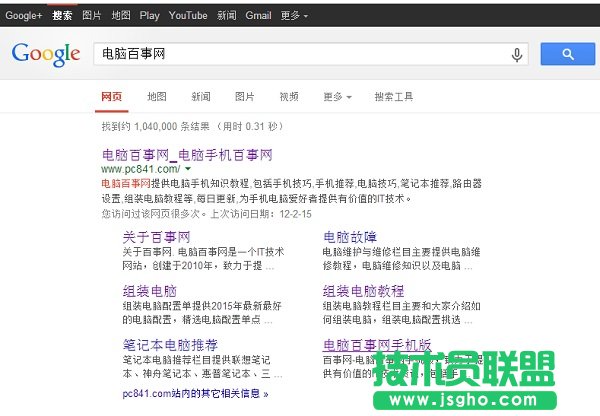 修改Host文件訪問(wèn)谷歌