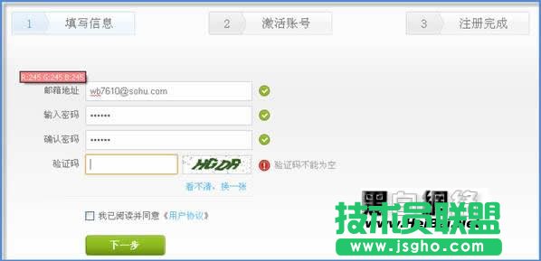袋鼠盤: 網(wǎng)盤利器 極品袋鼠盤PC客戶端功能及使用