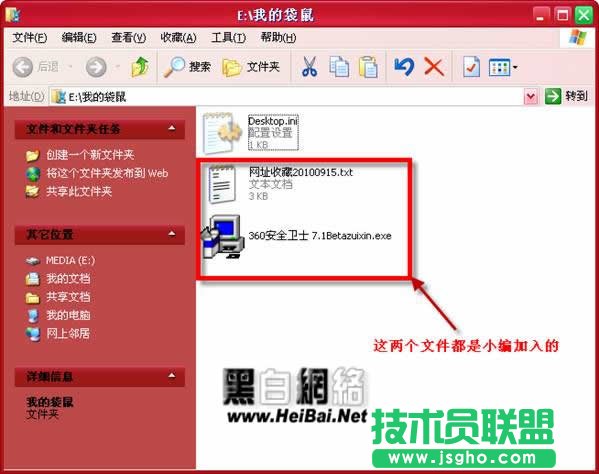 袋鼠盤: 網(wǎng)盤利器 極品袋鼠盤PC客戶端功能及使用