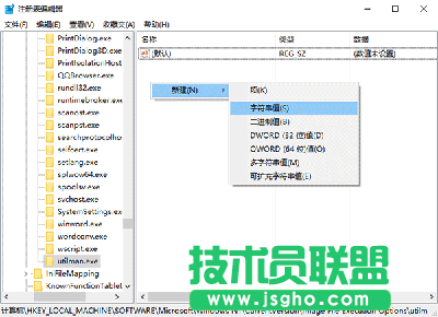 Win10,系統(tǒng)鎖屏狀態(tài),桌面能打開程序嗎,Win10系統(tǒng)鎖屏,怎么打開任意應(yīng)用,Win10系統(tǒng)鎖屏狀態(tài)桌面能打開程序嗎,Win10系統(tǒng)鎖屏怎么打開任意應(yīng)用?