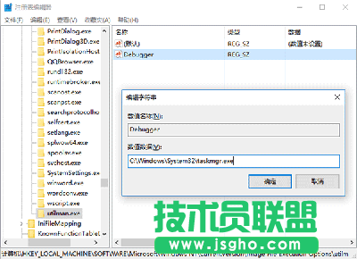 Win10,系統(tǒng)鎖屏狀態(tài),桌面能打開程序嗎,Win10系統(tǒng)鎖屏,怎么打開任意應(yīng)用,Win10系統(tǒng)鎖屏狀態(tài)桌面能打開程序嗎,Win10系統(tǒng)鎖屏怎么打開任意應(yīng)用?