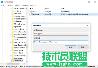 Win10,系統(tǒng)鎖屏狀態(tài),桌面能打開程序嗎,Win10系統(tǒng)鎖屏,怎么打開任意應(yīng)用,Win10系統(tǒng)鎖屏狀態(tài)桌面能打開程序嗎,Win10系統(tǒng)鎖屏怎么打開任意應(yīng)用?