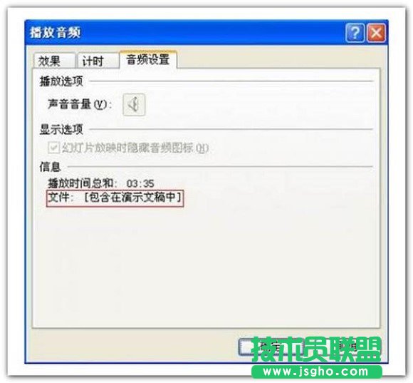 PowerPoint 2010實(shí)現(xiàn)PPT轉(zhuǎn)視頻方法介紹