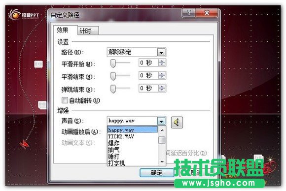 PowerPoint 2010實(shí)現(xiàn)PPT轉(zhuǎn)視頻方法介紹
