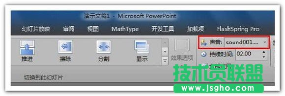 PowerPoint 2010實(shí)現(xiàn)PPT轉(zhuǎn)視頻方法介紹