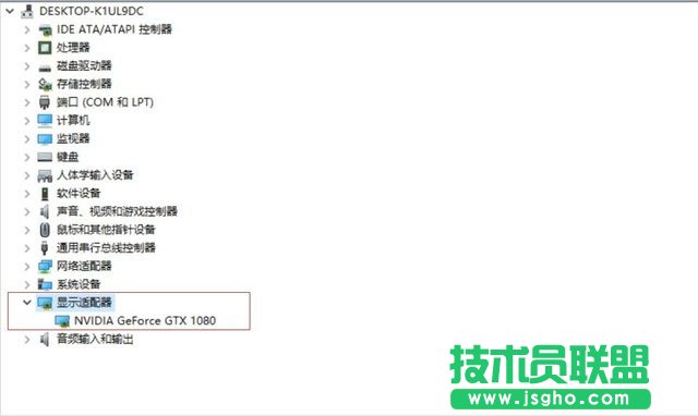 GTX1080裝不上驅(qū)動怎么辦  GTX1080裝不上驅(qū)動解決辦法
