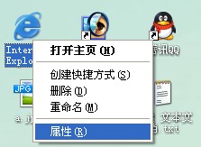 華華文件屬性修改器去廣告方法