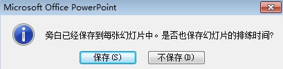 開(kāi)始錄制
