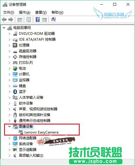 攝像頭視頻捕捉不能正確作用 沒有視頻捕捉硬件解決辦法