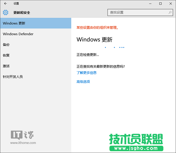 Win7/Win10更新錯誤0x8024402f怎么解決？ 三聯(lián)