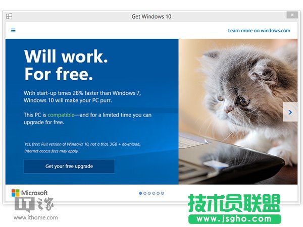 怎樣一招搞定Win7/Win8.1永久免費升級Win10 三聯(lián)